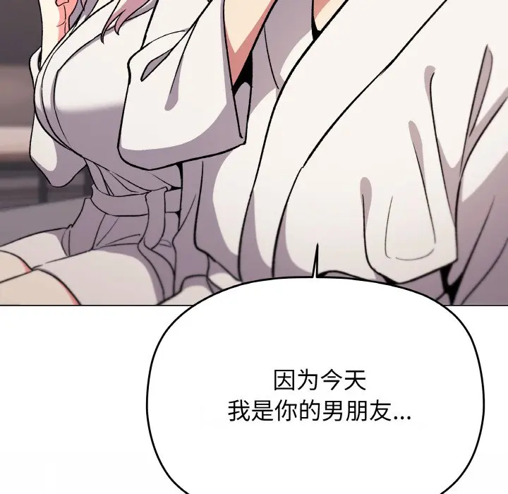 第 31 话_缺德邻居难相处