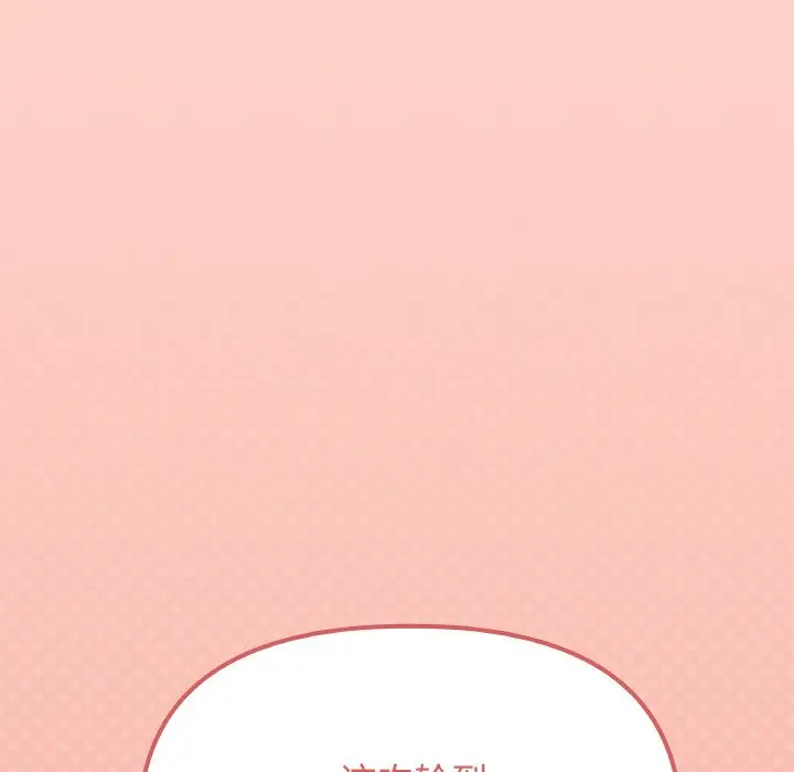 第 31 话_缺德邻居难相处