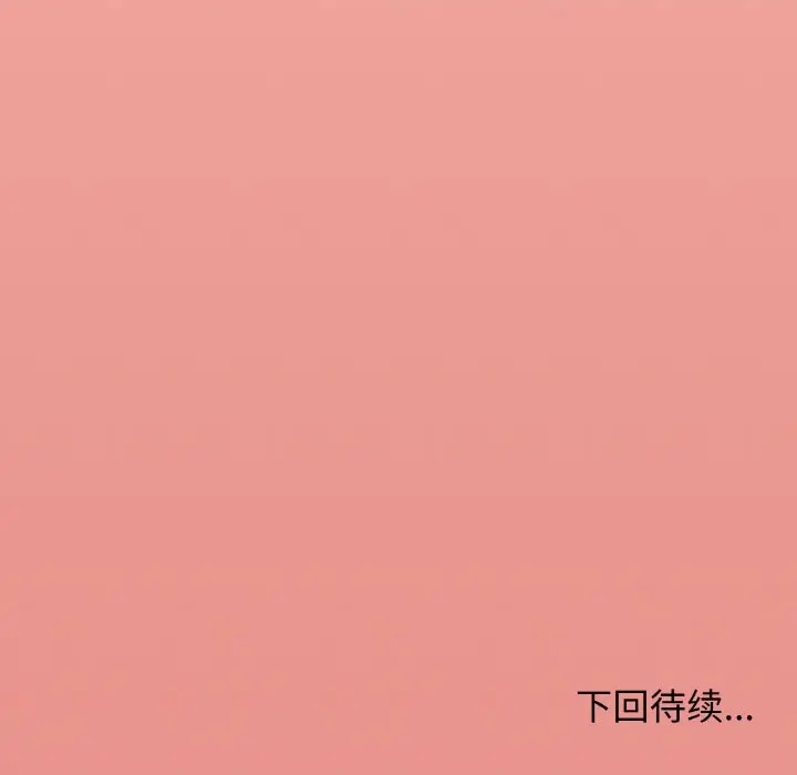 第 31 话_缺德邻居难相处