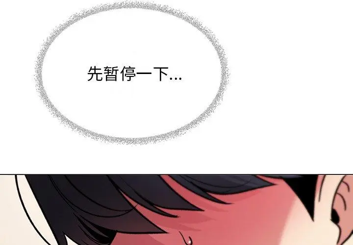 30 缺德邻居难相处_缺德邻居难相处