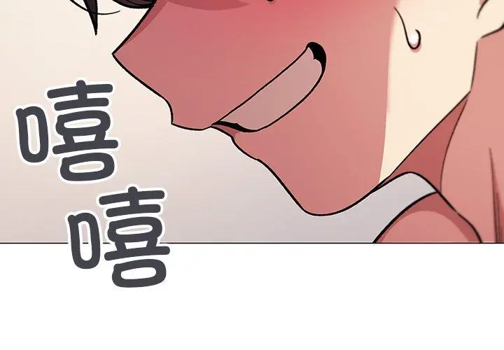 30 缺德邻居难相处_缺德邻居难相处