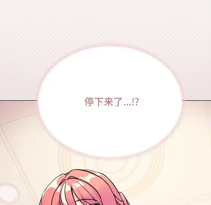 30 缺德邻居难相处_缺德邻居难相处