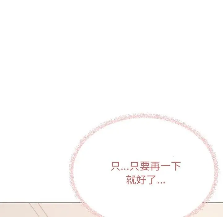 30 缺德邻居难相处_缺德邻居难相处