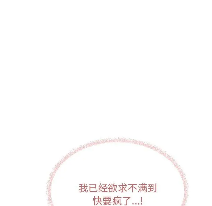 30 缺德邻居难相处_缺德邻居难相处