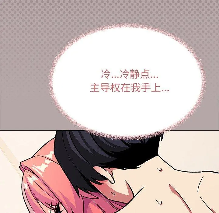 30 缺德邻居难相处_缺德邻居难相处