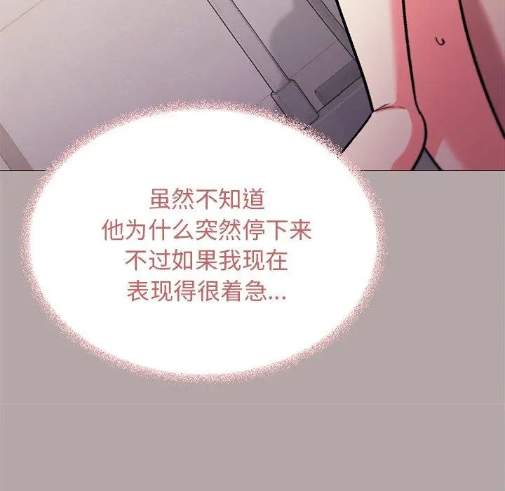 30 缺德邻居难相处_缺德邻居难相处