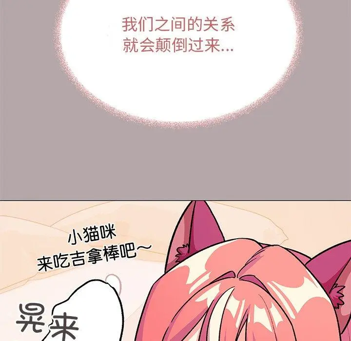 30 缺德邻居难相处_缺德邻居难相处