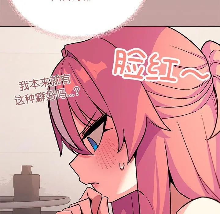 30 缺德邻居难相处_缺德邻居难相处
