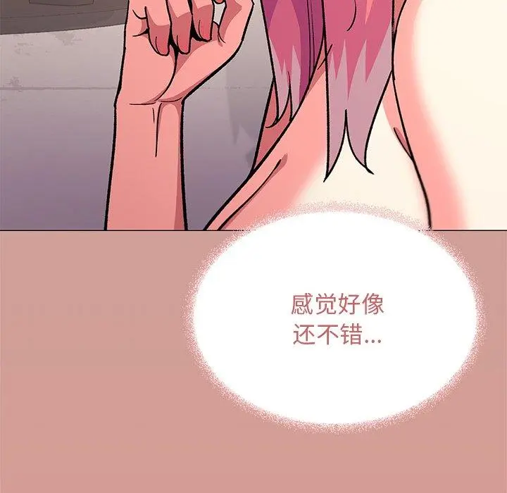 30 缺德邻居难相处_缺德邻居难相处