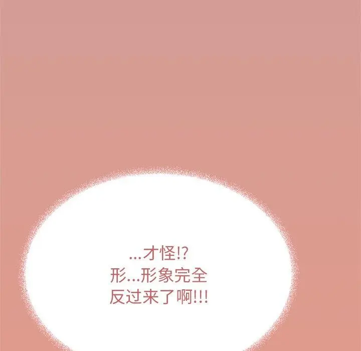 30 缺德邻居难相处_缺德邻居难相处