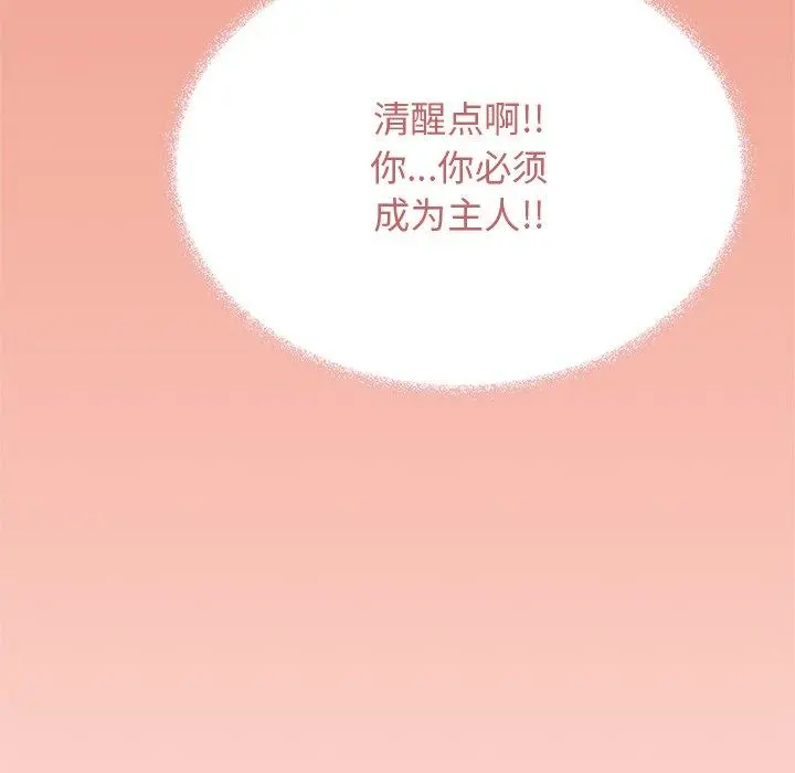 30 缺德邻居难相处_缺德邻居难相处