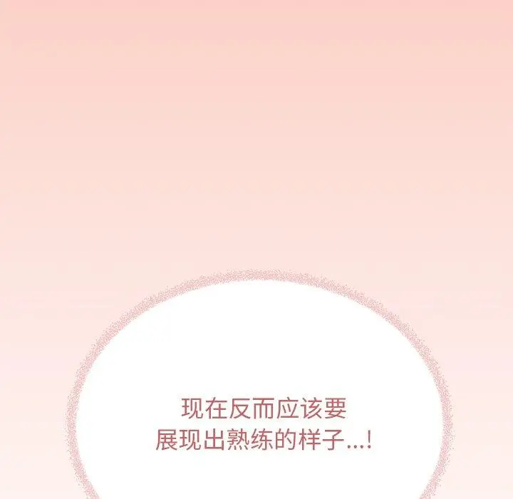 30 缺德邻居难相处_缺德邻居难相处
