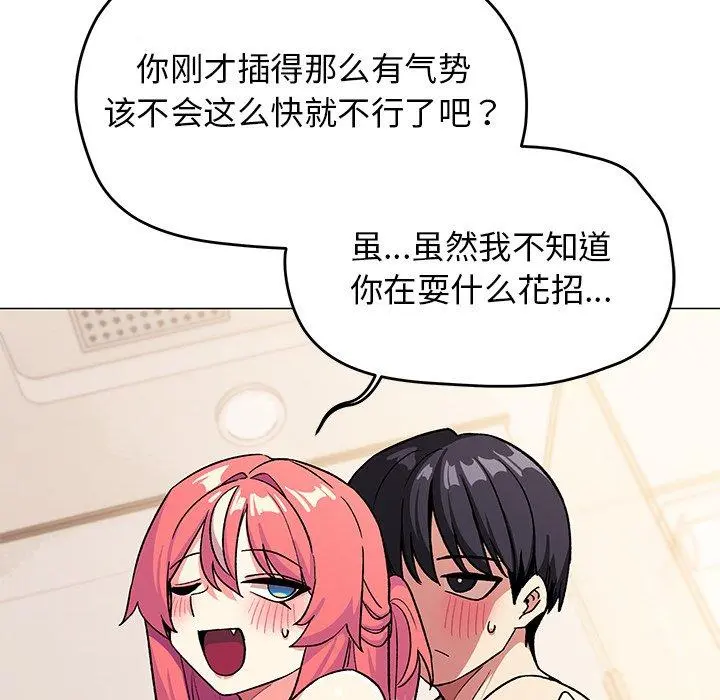 30 缺德邻居难相处_缺德邻居难相处