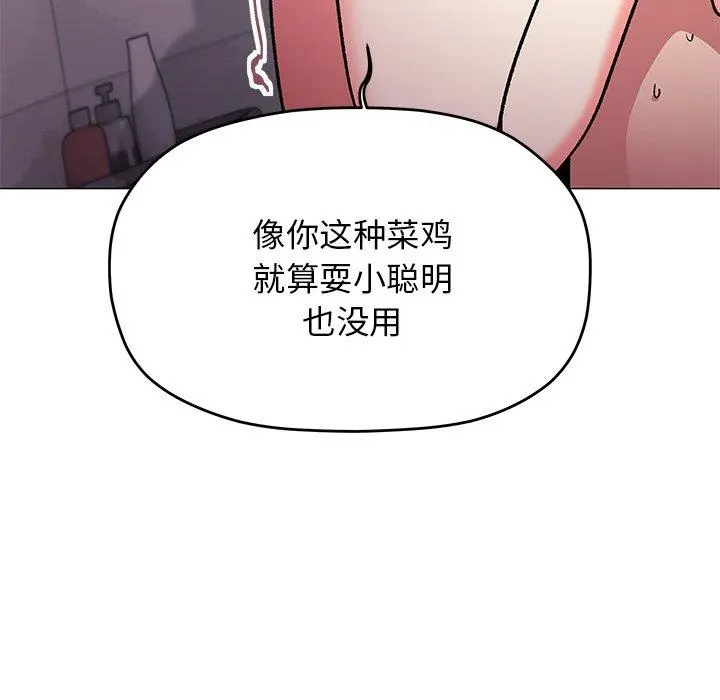 30 缺德邻居难相处_缺德邻居难相处