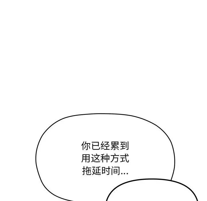 30 缺德邻居难相处_缺德邻居难相处
