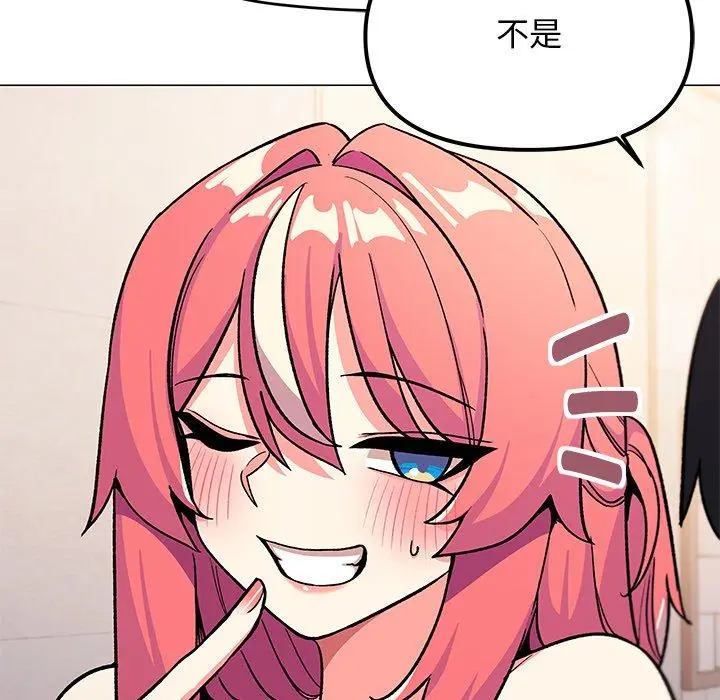 30 缺德邻居难相处_缺德邻居难相处