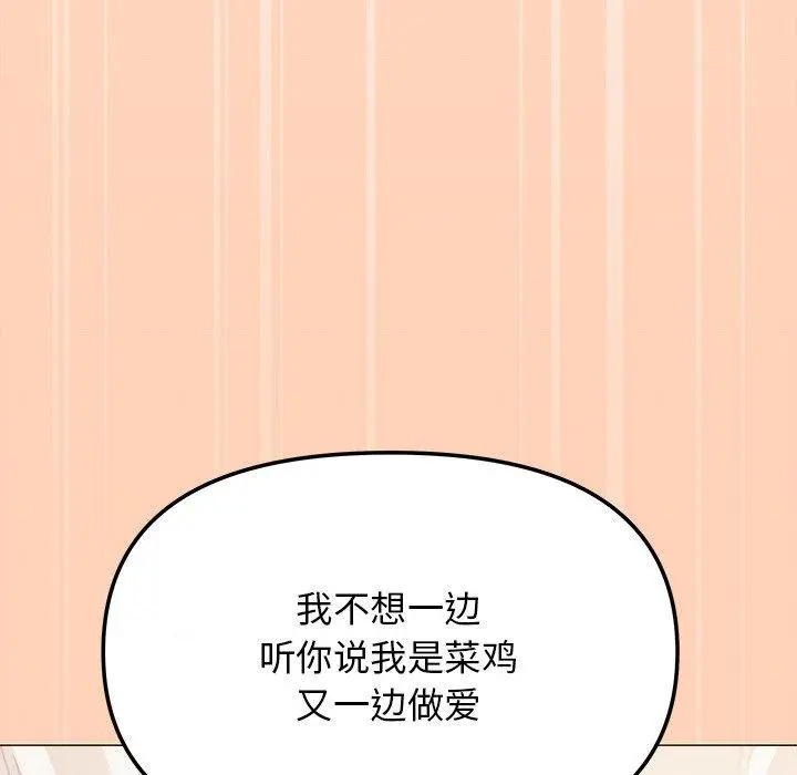 30 缺德邻居难相处_缺德邻居难相处