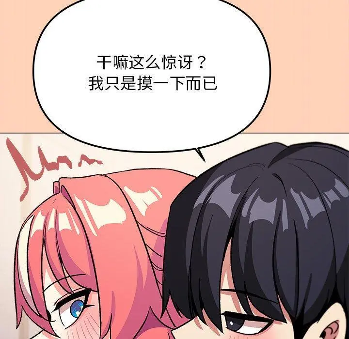 30 缺德邻居难相处_缺德邻居难相处