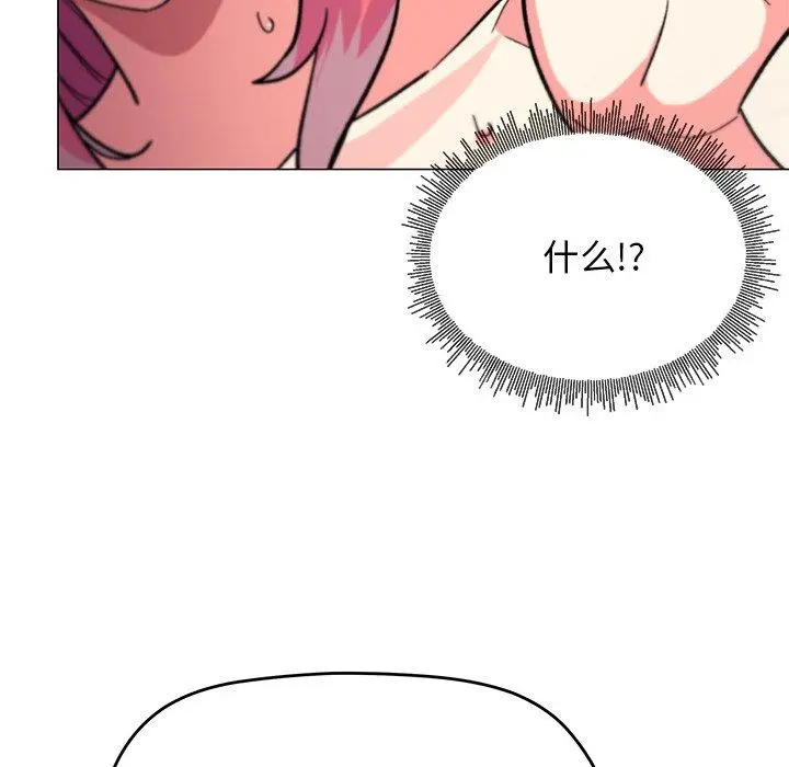 30 缺德邻居难相处_缺德邻居难相处