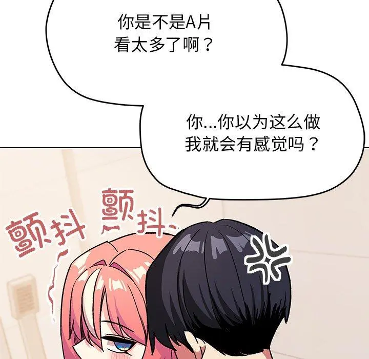 30 缺德邻居难相处_缺德邻居难相处