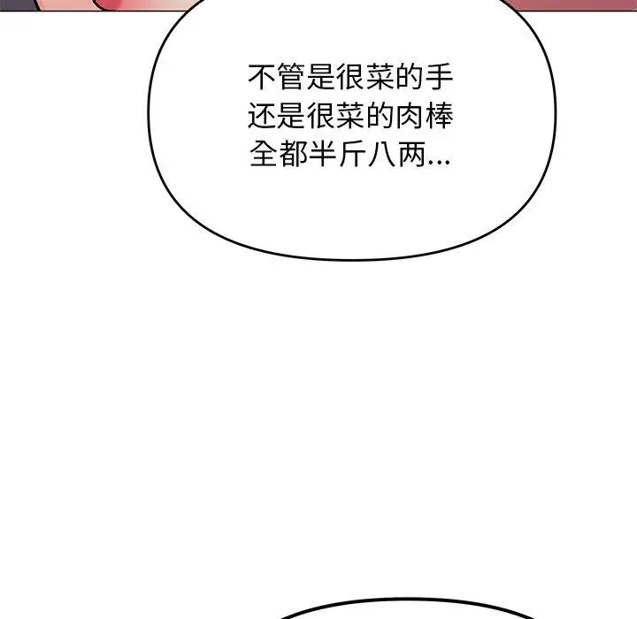 30 缺德邻居难相处_缺德邻居难相处