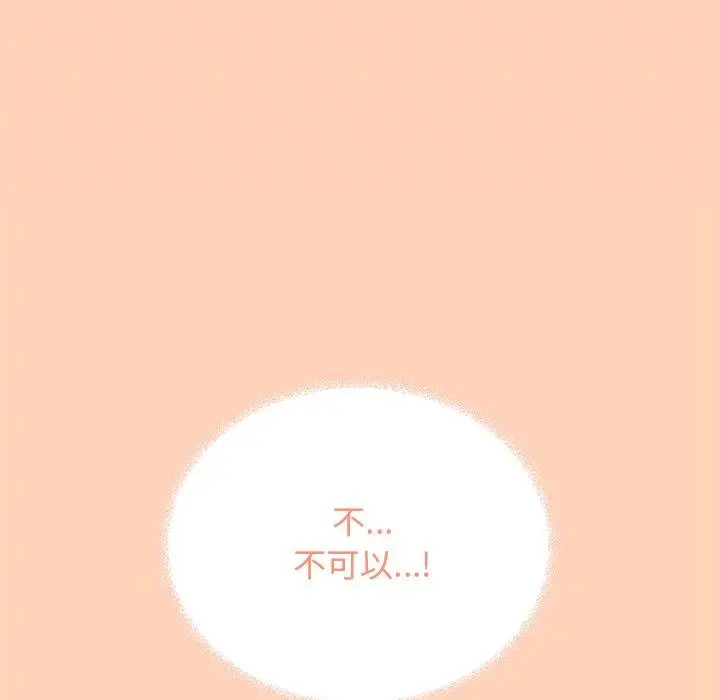 30 缺德邻居难相处_缺德邻居难相处