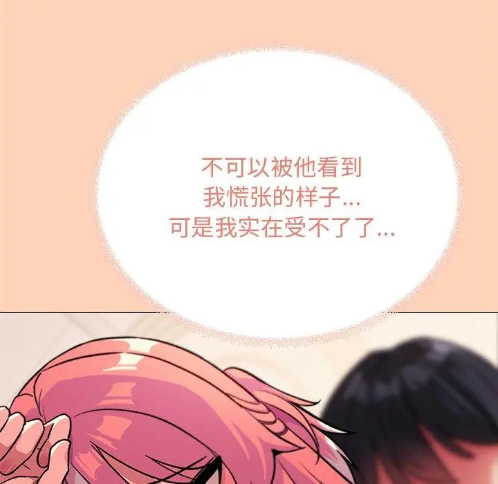 30 缺德邻居难相处_缺德邻居难相处