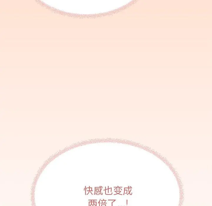 30 缺德邻居难相处_缺德邻居难相处