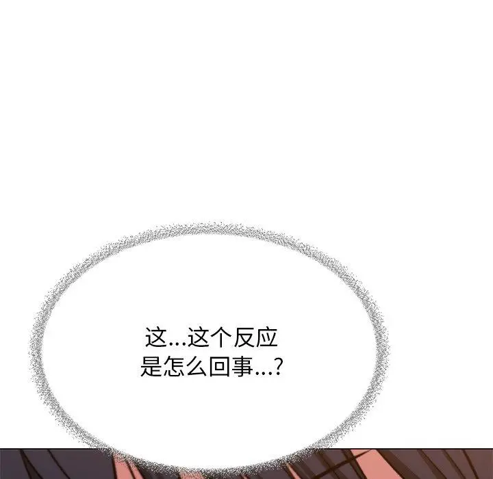 30 缺德邻居难相处_缺德邻居难相处