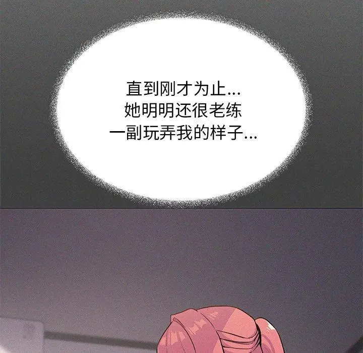 30 缺德邻居难相处_缺德邻居难相处