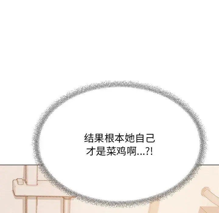 30 缺德邻居难相处_缺德邻居难相处