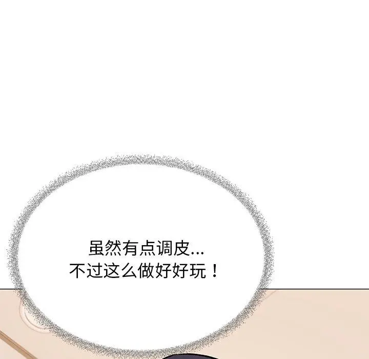 30 缺德邻居难相处_缺德邻居难相处