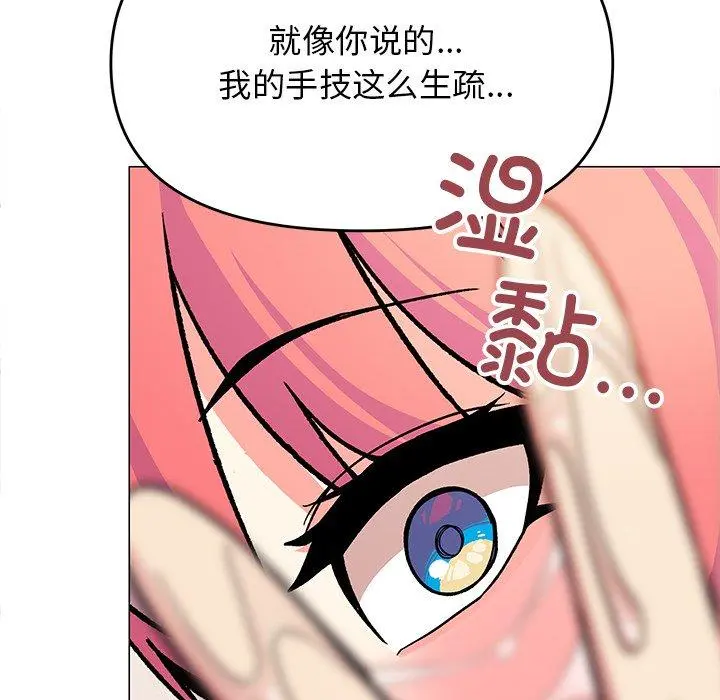 30 缺德邻居难相处_缺德邻居难相处