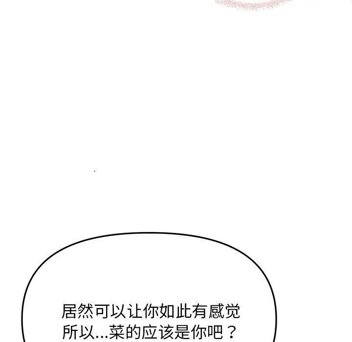 30 缺德邻居难相处_缺德邻居难相处