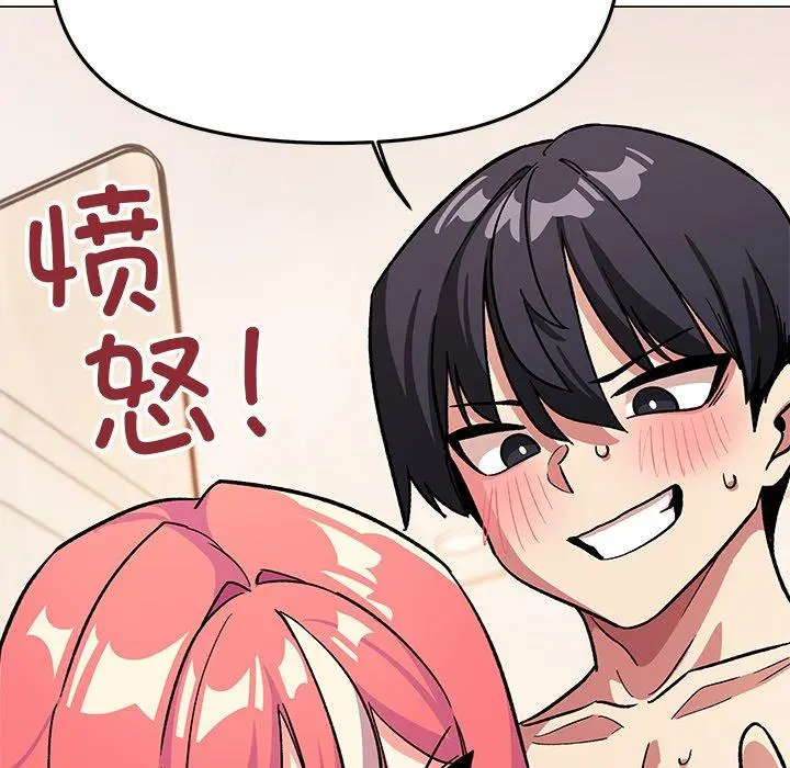 30 缺德邻居难相处_缺德邻居难相处