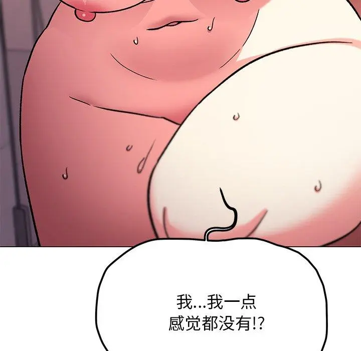 30 缺德邻居难相处_缺德邻居难相处
