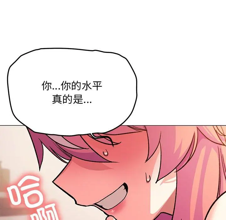 30 缺德邻居难相处_缺德邻居难相处
