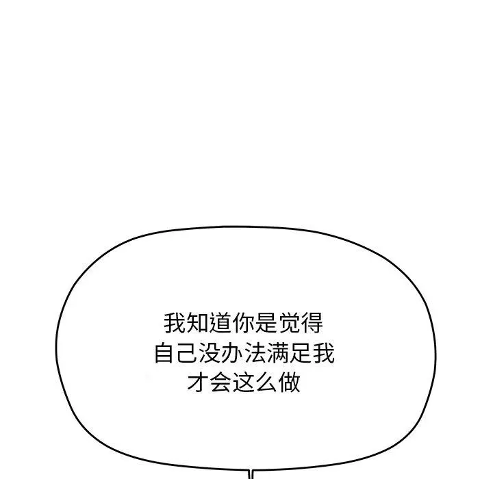30 缺德邻居难相处_缺德邻居难相处