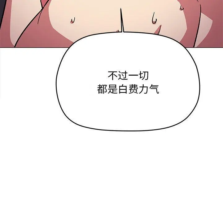 30 缺德邻居难相处_缺德邻居难相处
