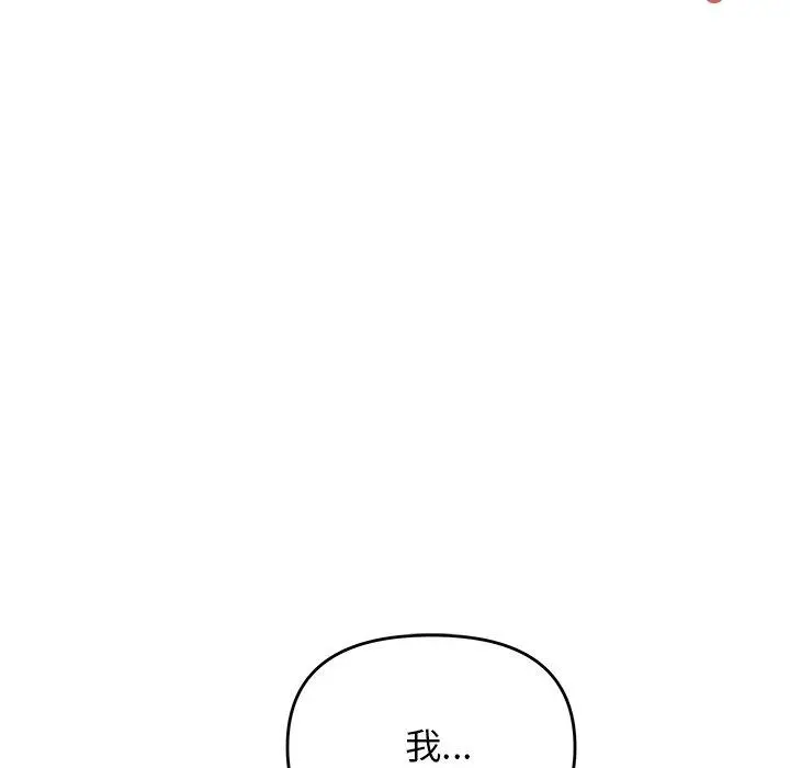 30 缺德邻居难相处_缺德邻居难相处