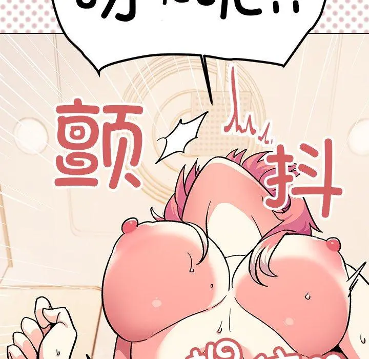 30 缺德邻居难相处_缺德邻居难相处