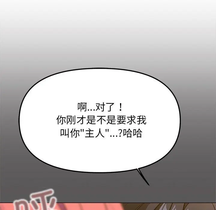 30 缺德邻居难相处_缺德邻居难相处