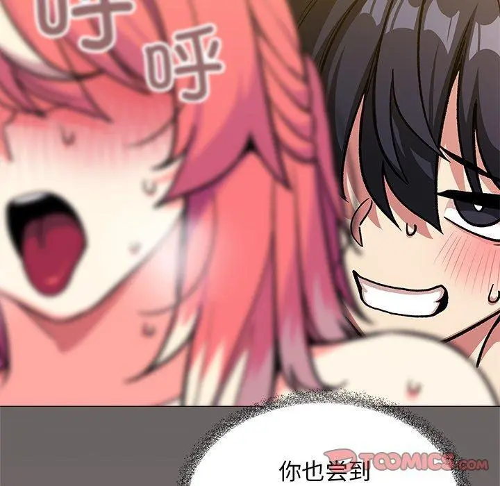 30 缺德邻居难相处_缺德邻居难相处