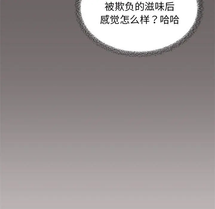 30 缺德邻居难相处_缺德邻居难相处