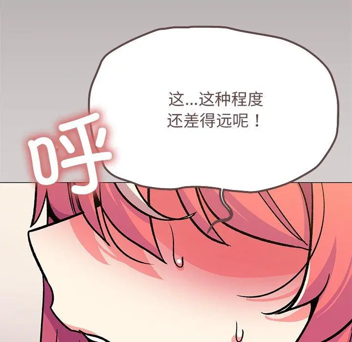 30 缺德邻居难相处_缺德邻居难相处