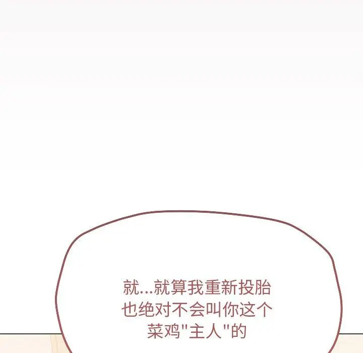 30 缺德邻居难相处_缺德邻居难相处