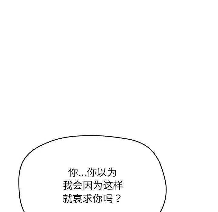 30 缺德邻居难相处_缺德邻居难相处