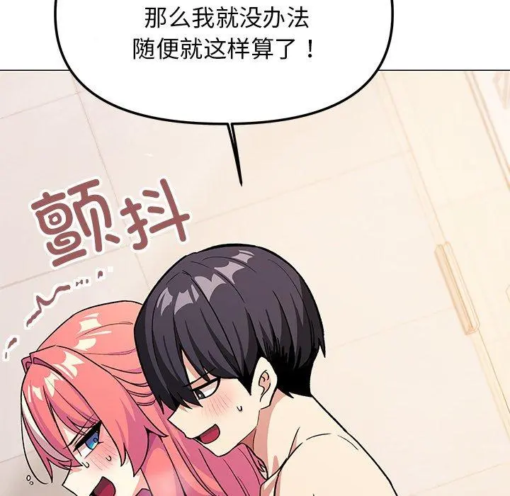 30 缺德邻居难相处_缺德邻居难相处