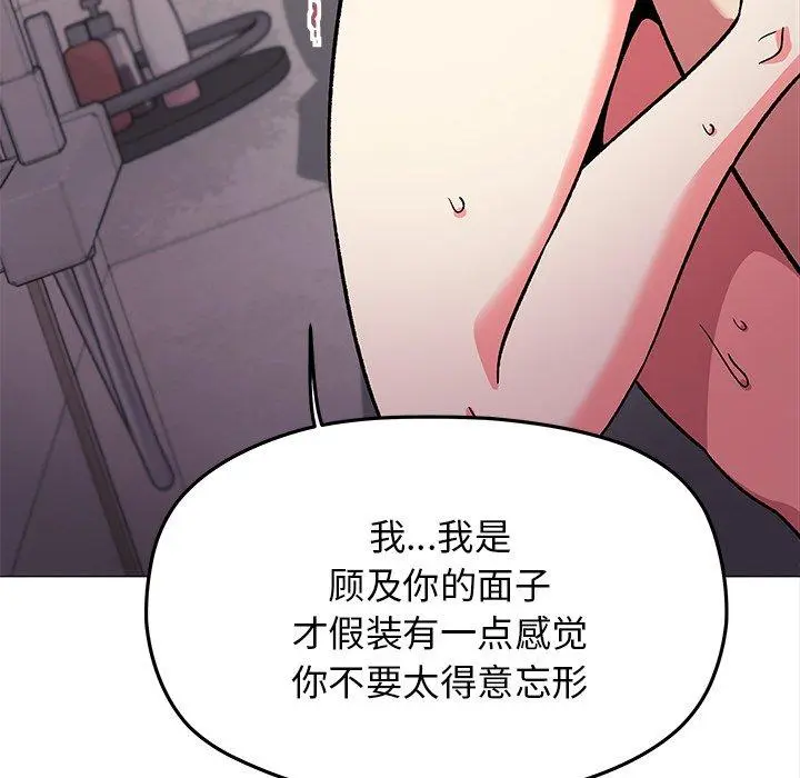 30 缺德邻居难相处_缺德邻居难相处