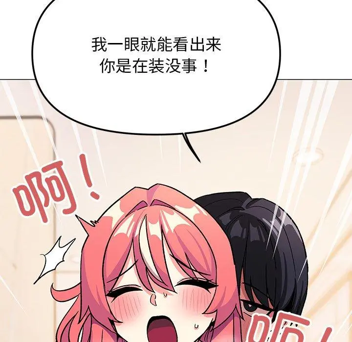 30 缺德邻居难相处_缺德邻居难相处